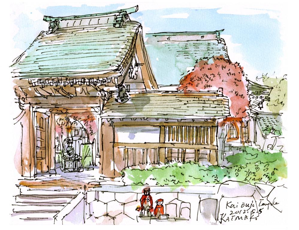 Kaioji Temple