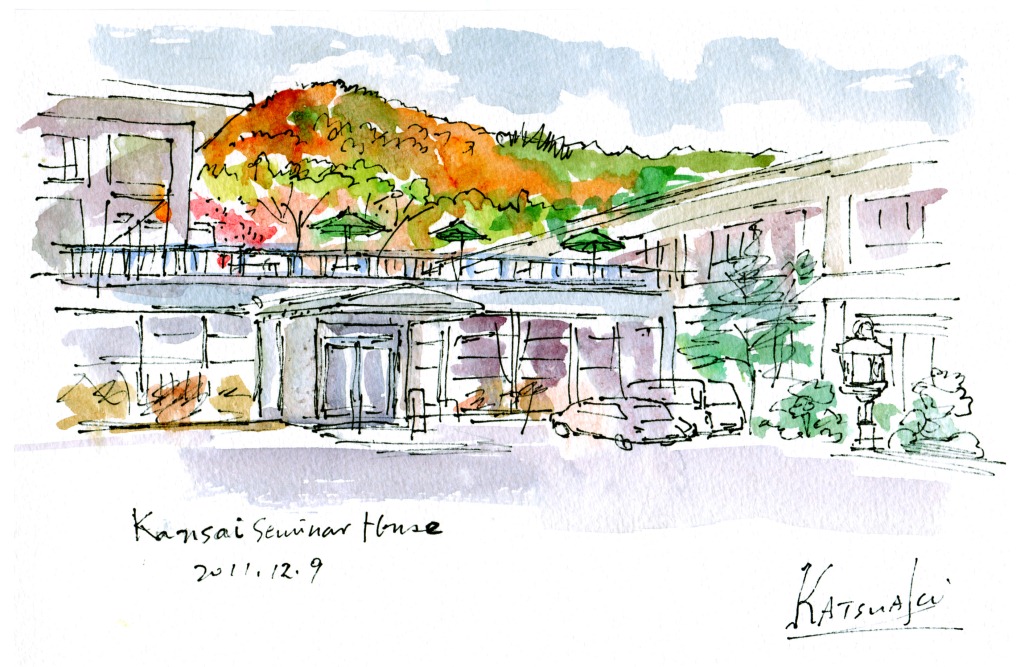 Kansai Seminar House