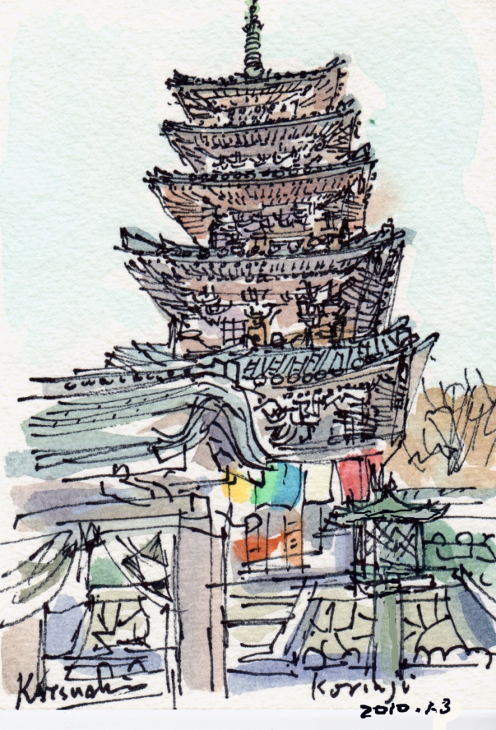 Pagoda of Korinji Temple