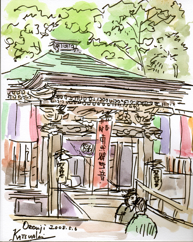 Ozenji Temple