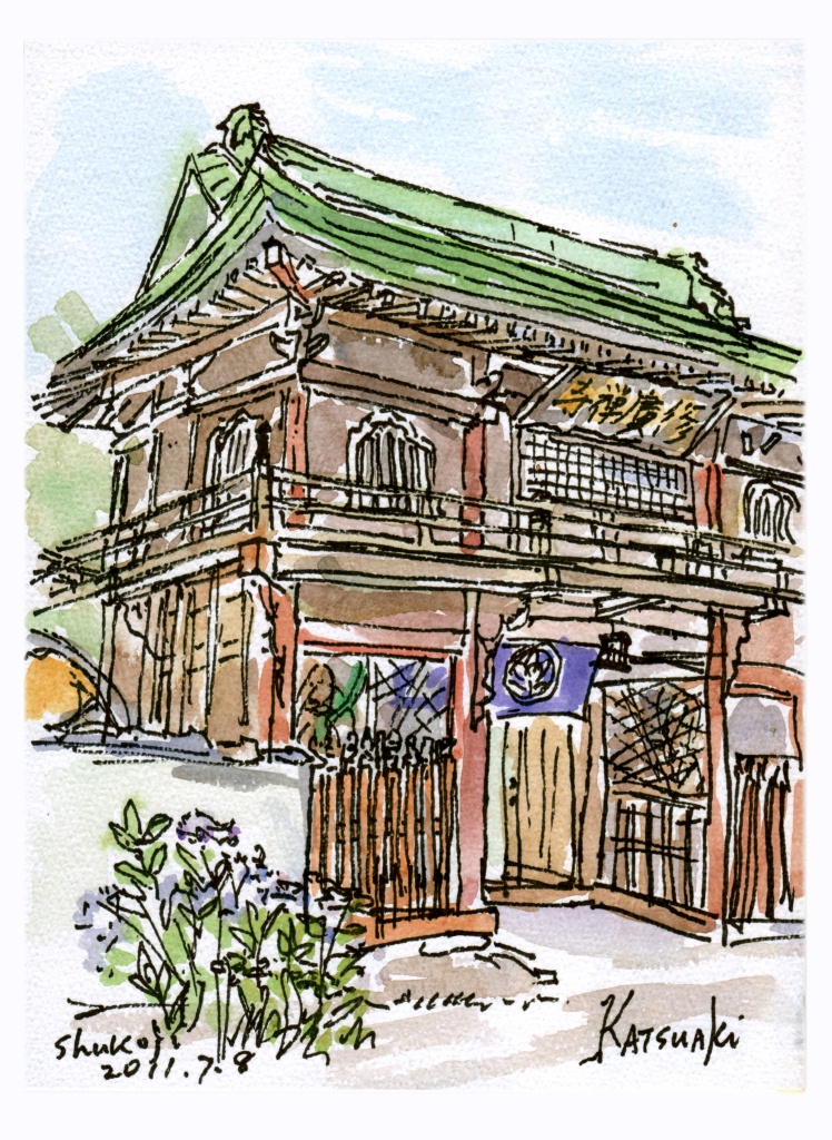Gate of Shukoji Temple