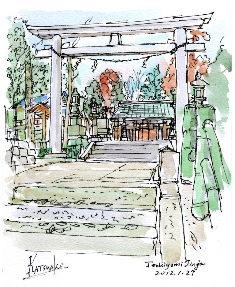 Tsukiyomi Shrine